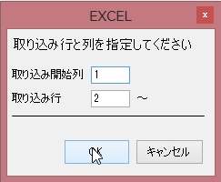 Excel_Take1.jpg